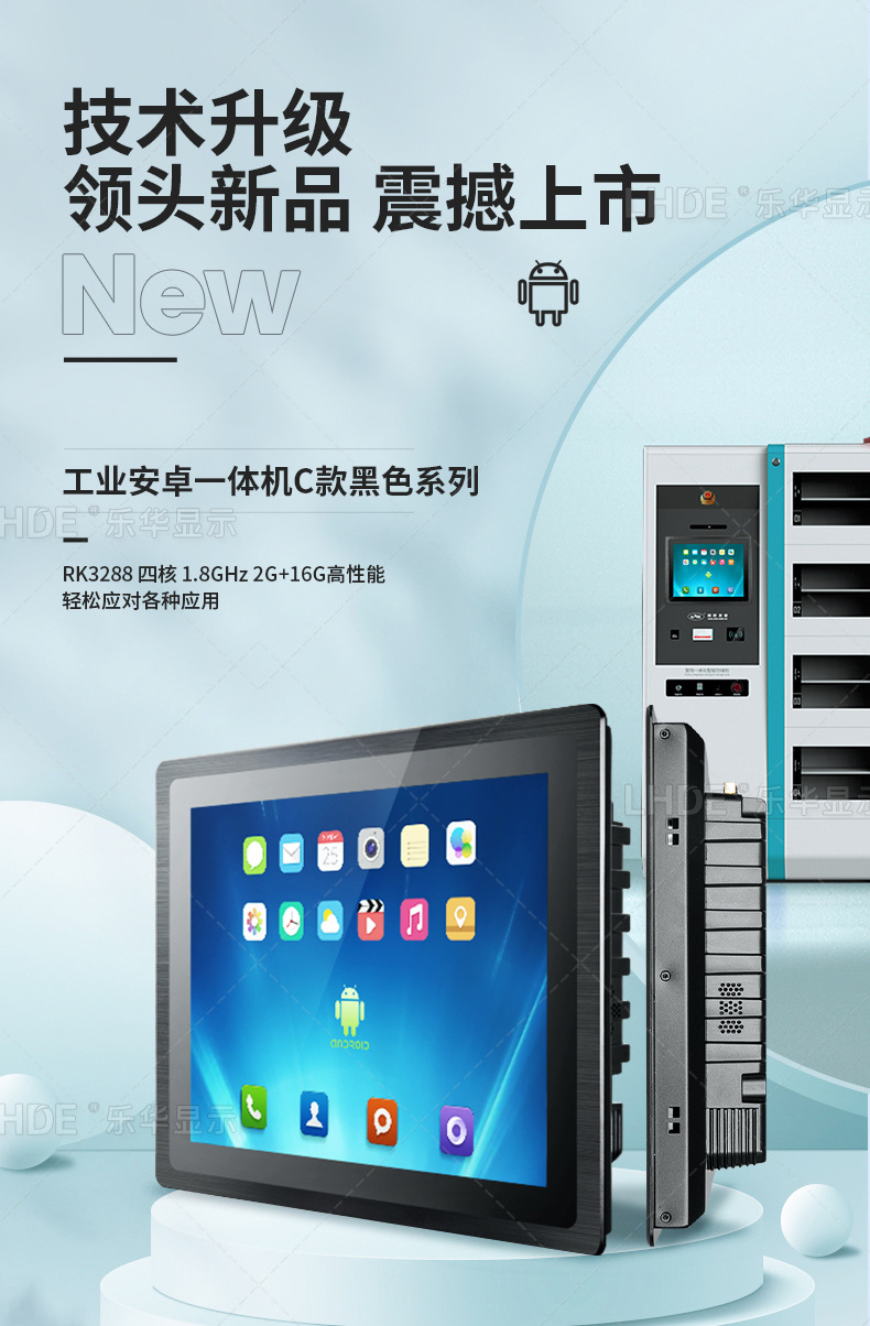工業(yè)一體機,工業(yè)一體機能當電腦用嗎，兩者有什么區(qū)別