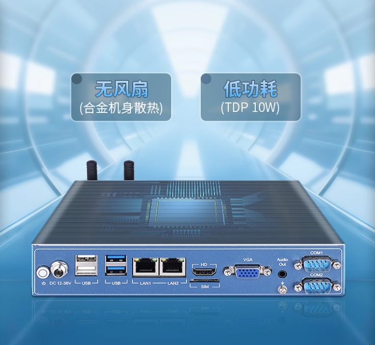 工業(yè)電腦 vs 商用電腦，差在哪？