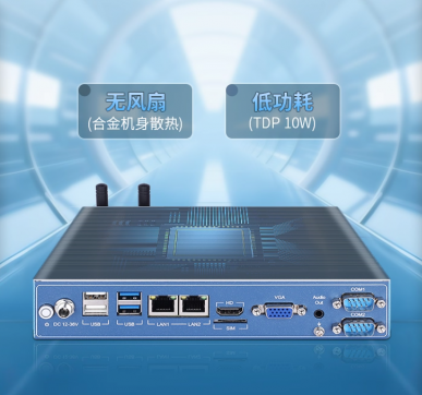 工業(yè)電腦 vs 商用電腦，差在哪？